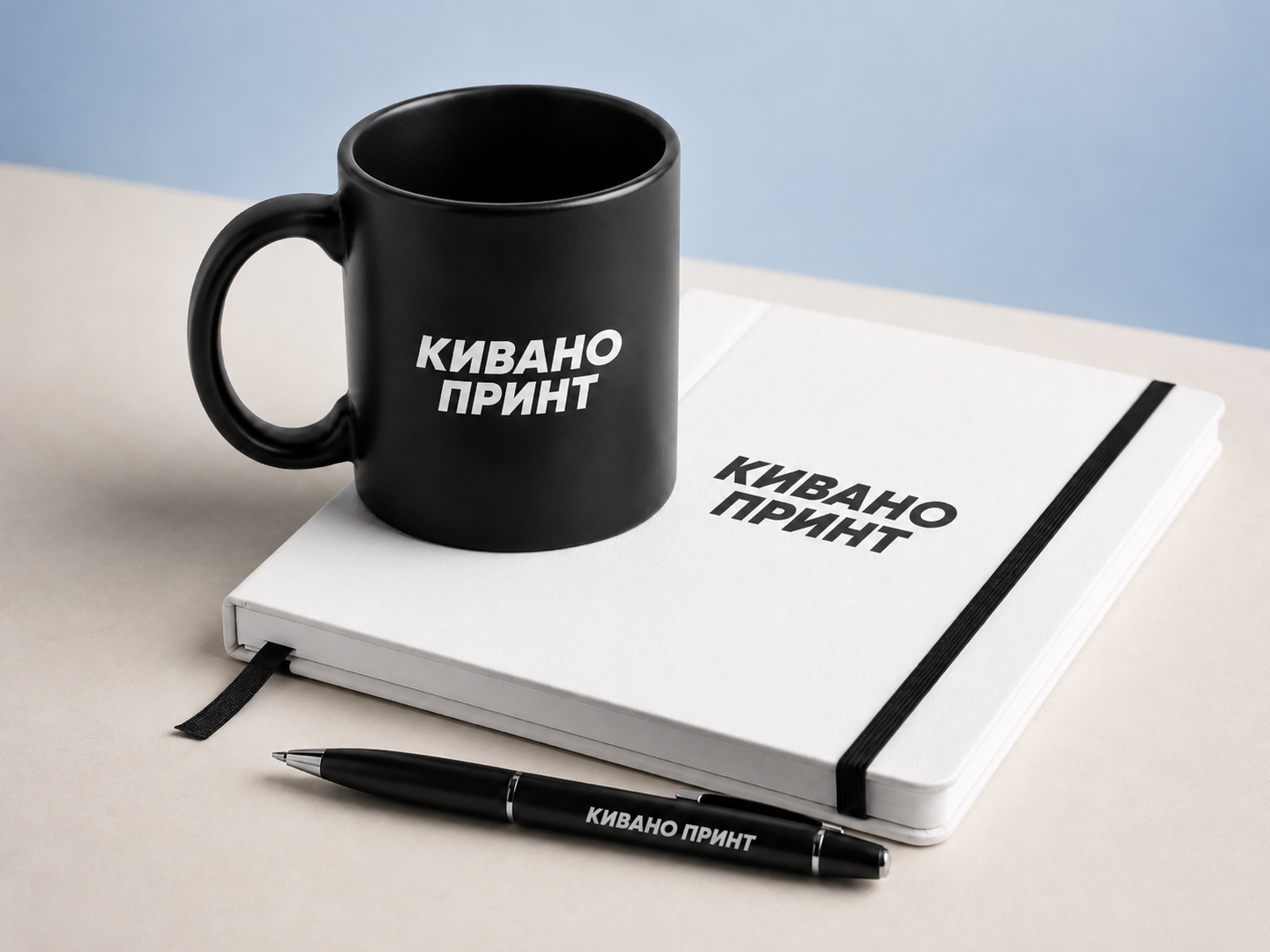 Офисный набор: кружка, ручка, блокнот